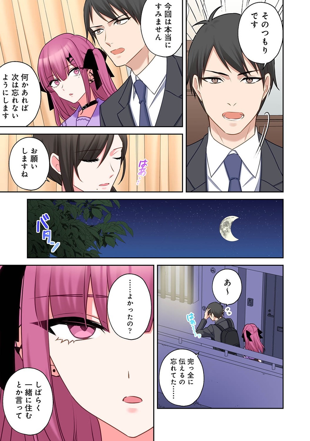 Page 228