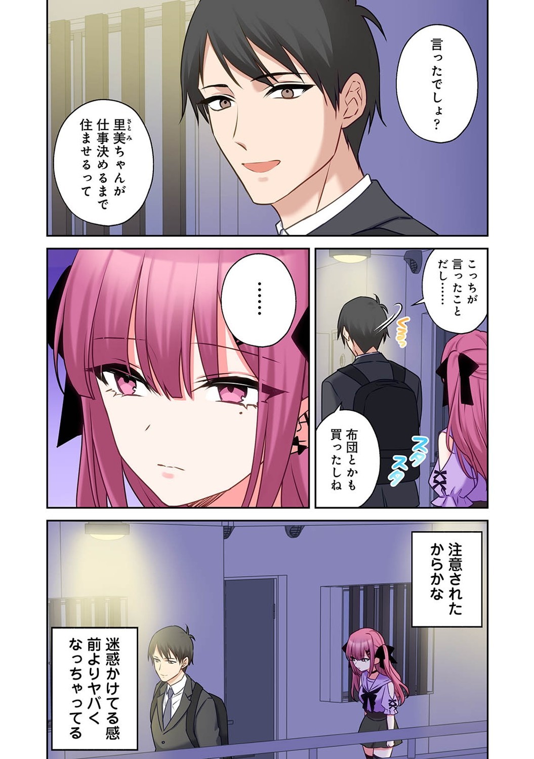 Page 229