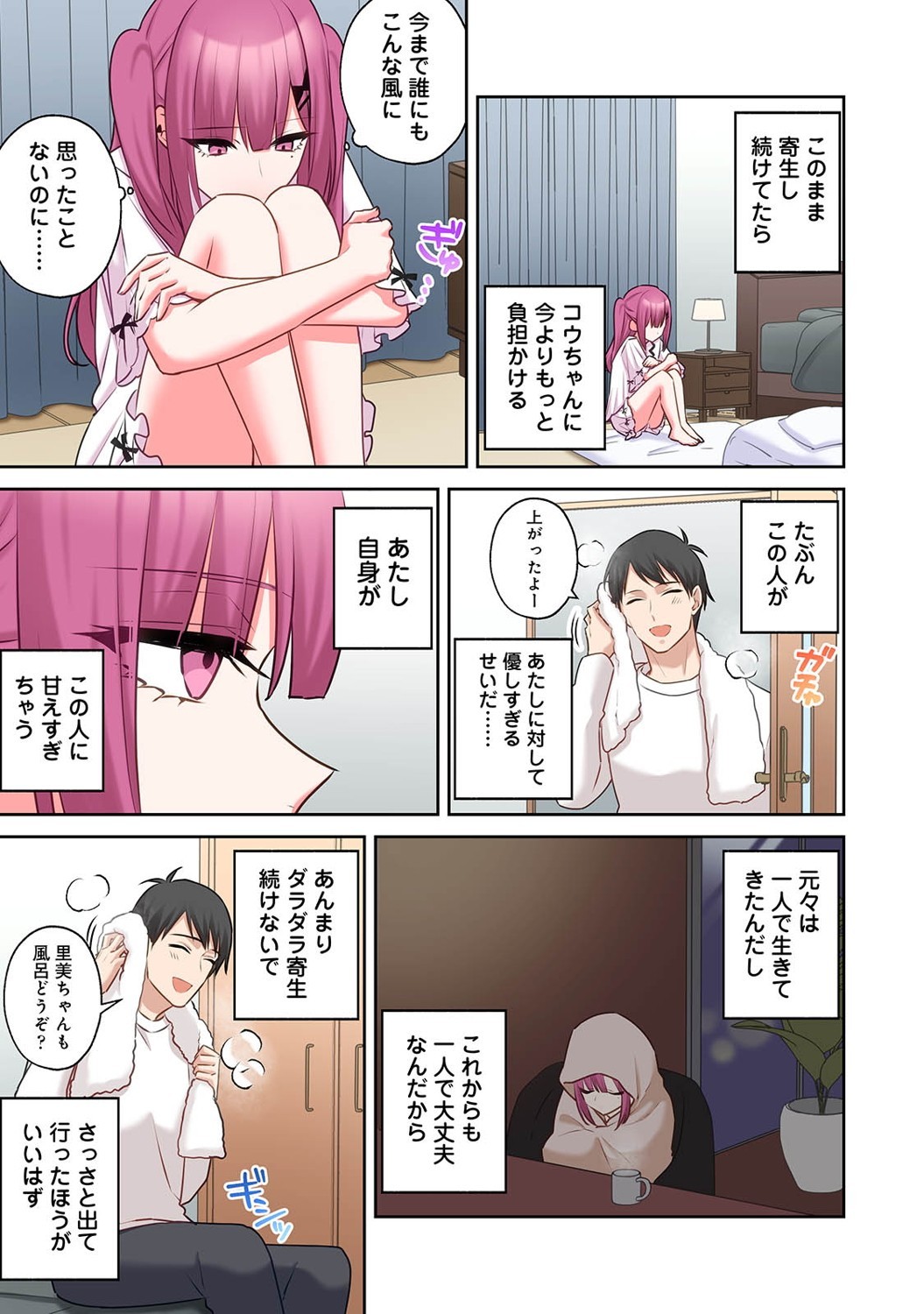 Page 230
