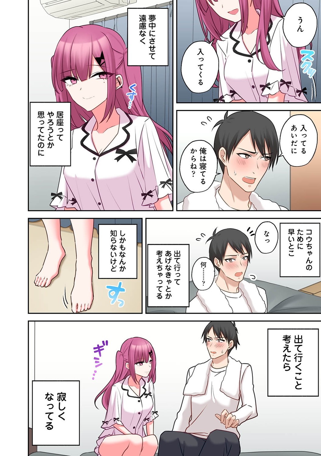 Page 231