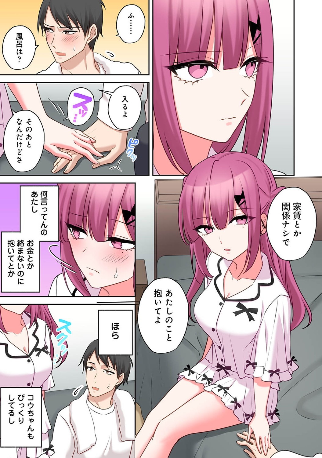 Page 232