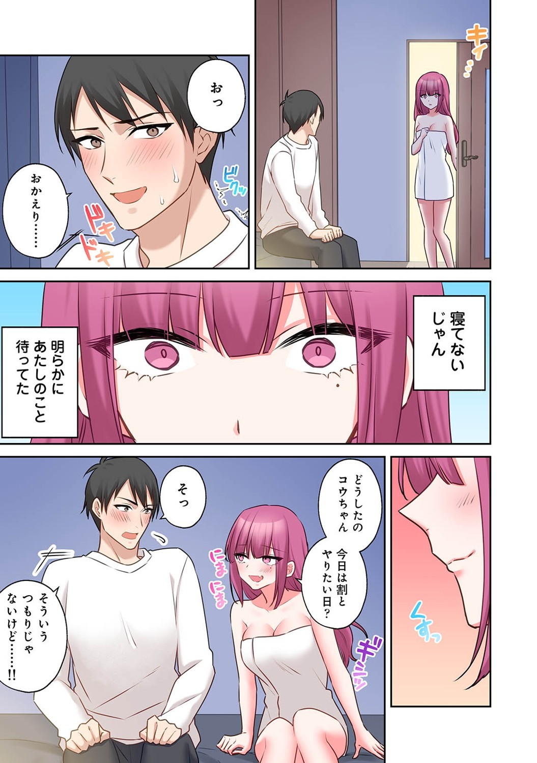 Page 234