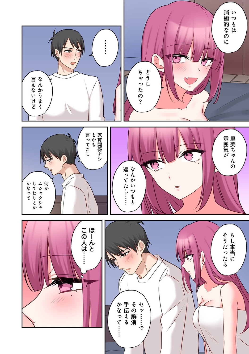 Page 235