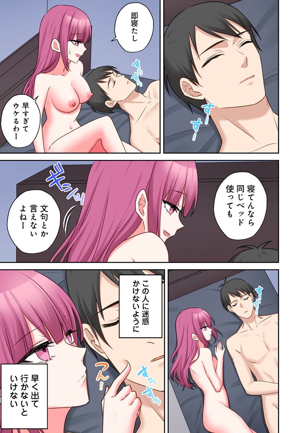 Page 250