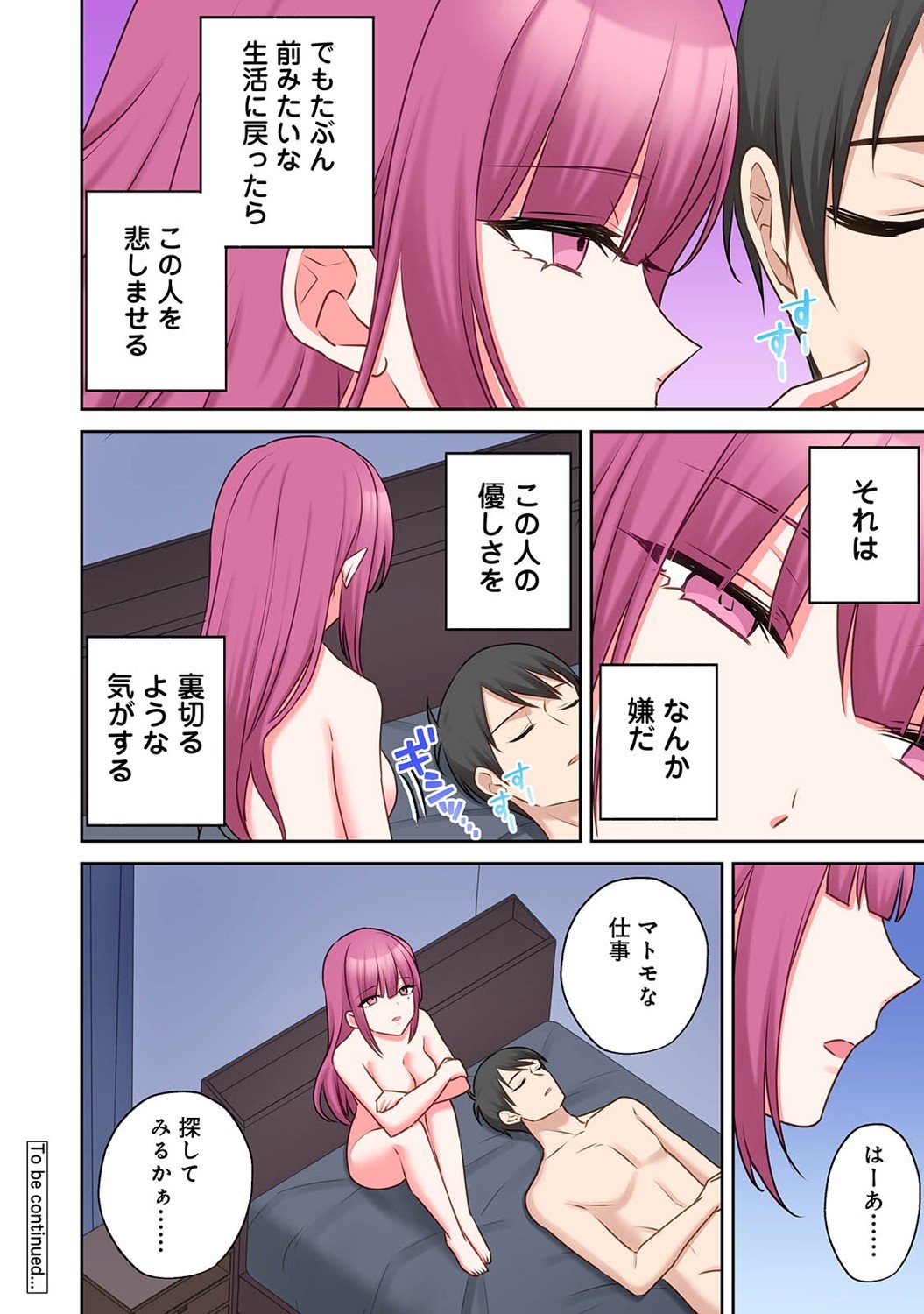 Page 251