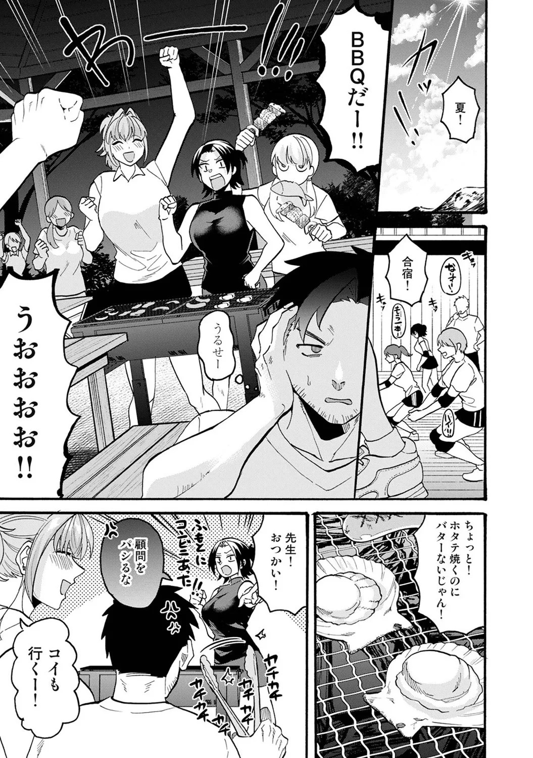Page 280