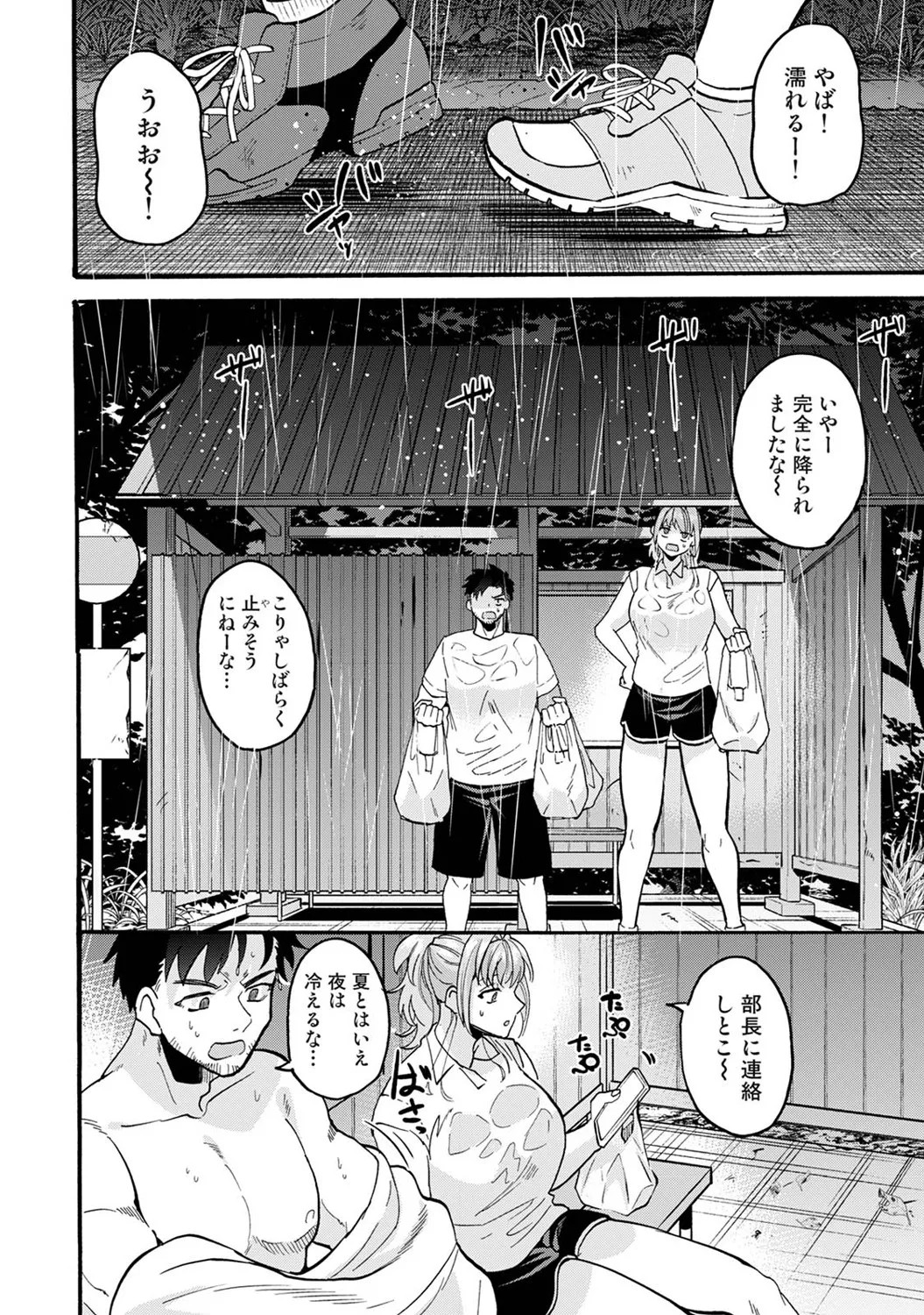 Page 281