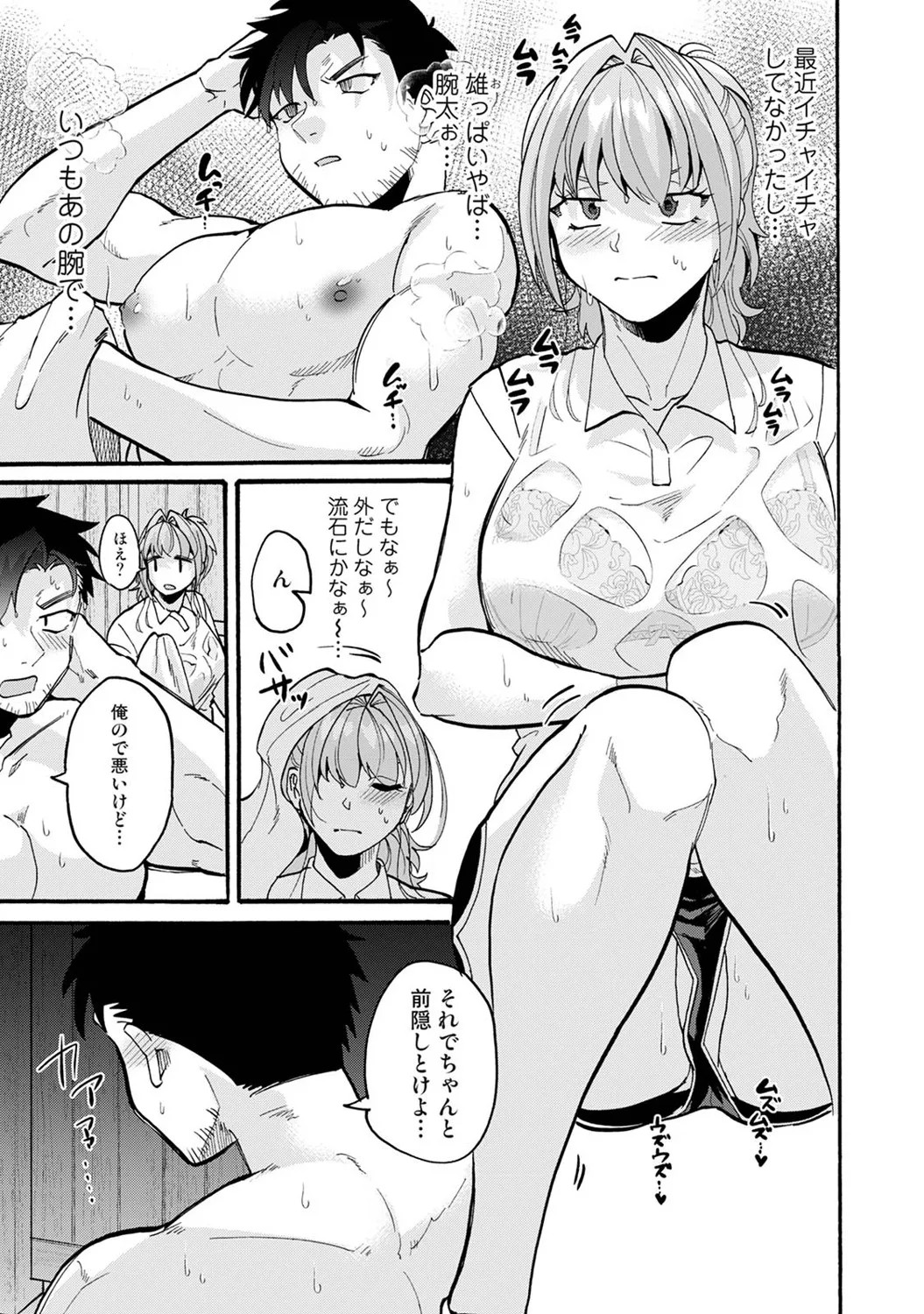 Page 284