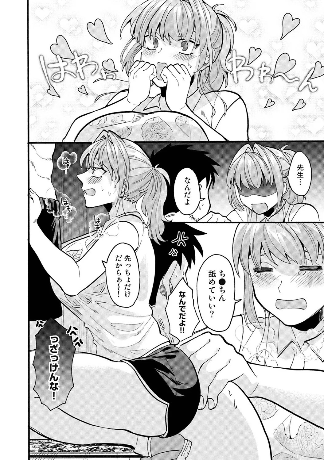 Page 285