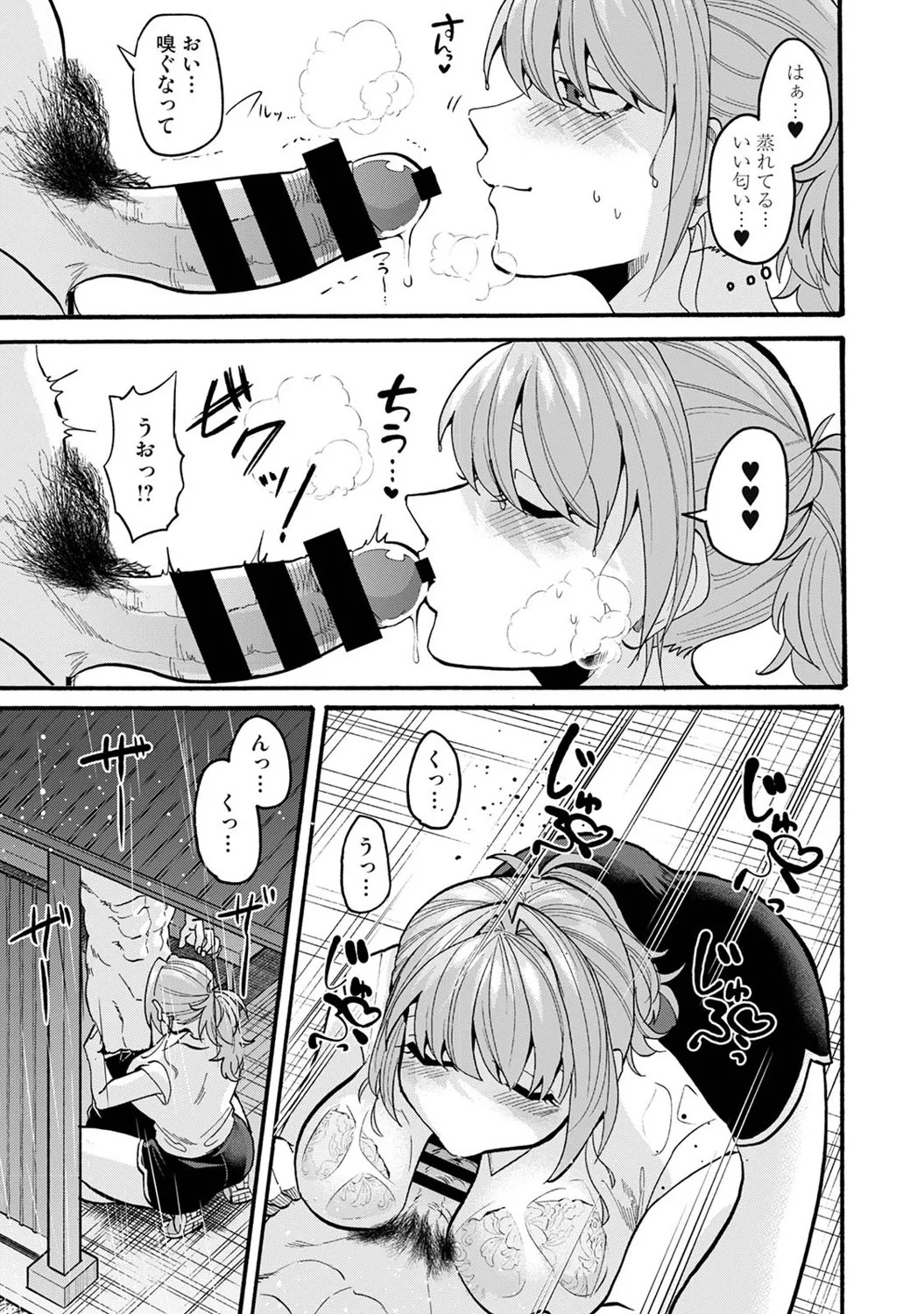 Page 288