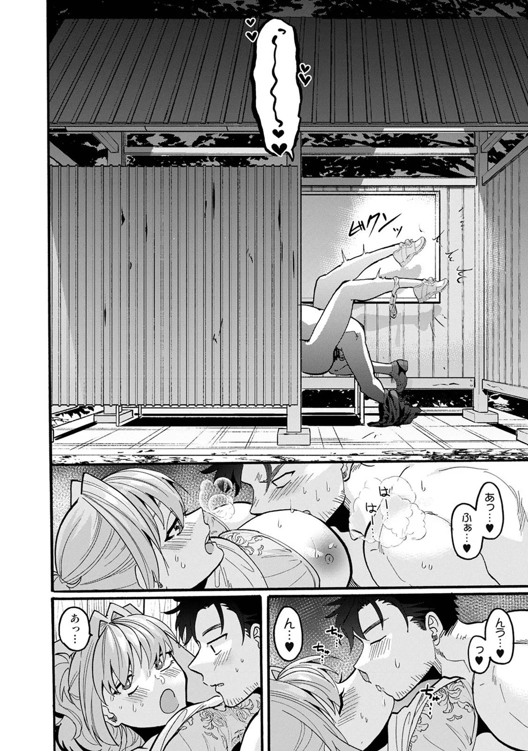 Page 301