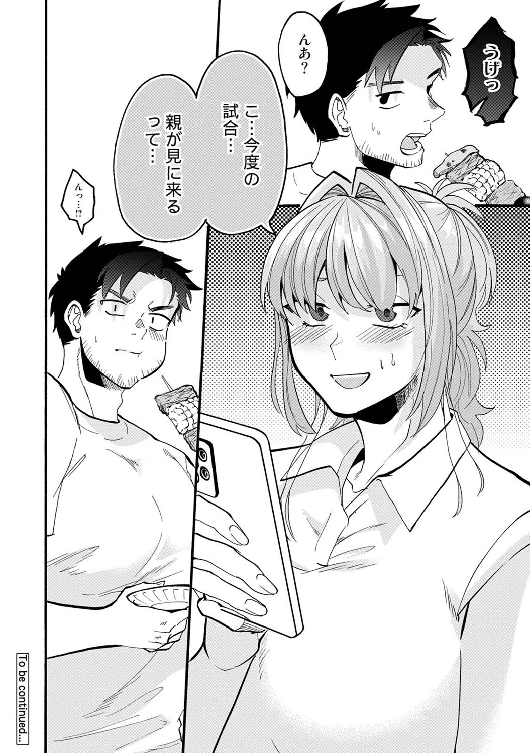 Page 303