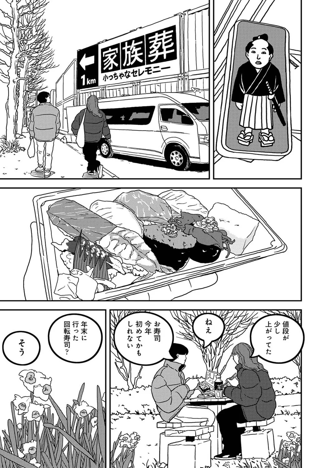 Page 306