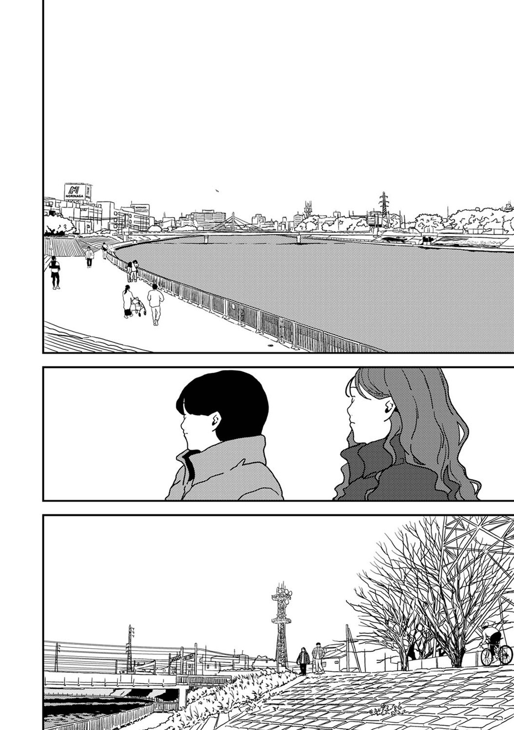 Page 307