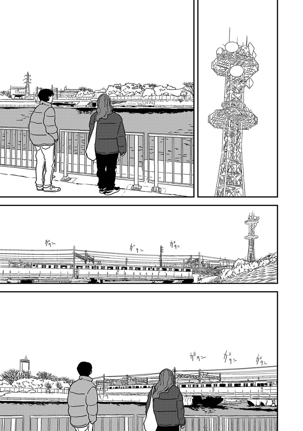 Page 308