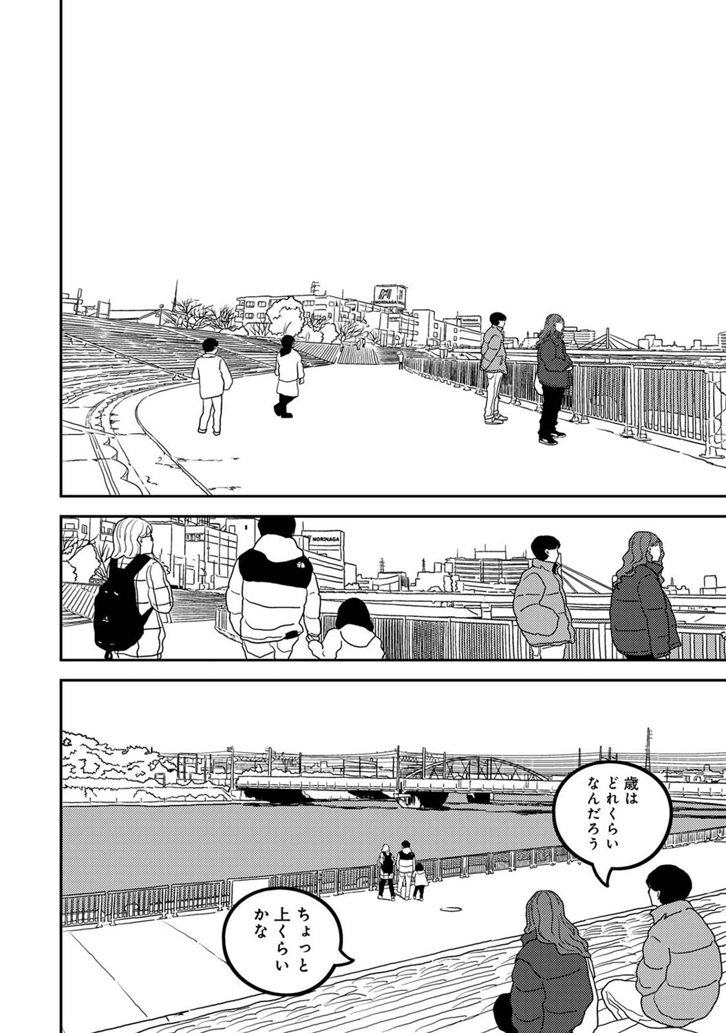 Page 309
