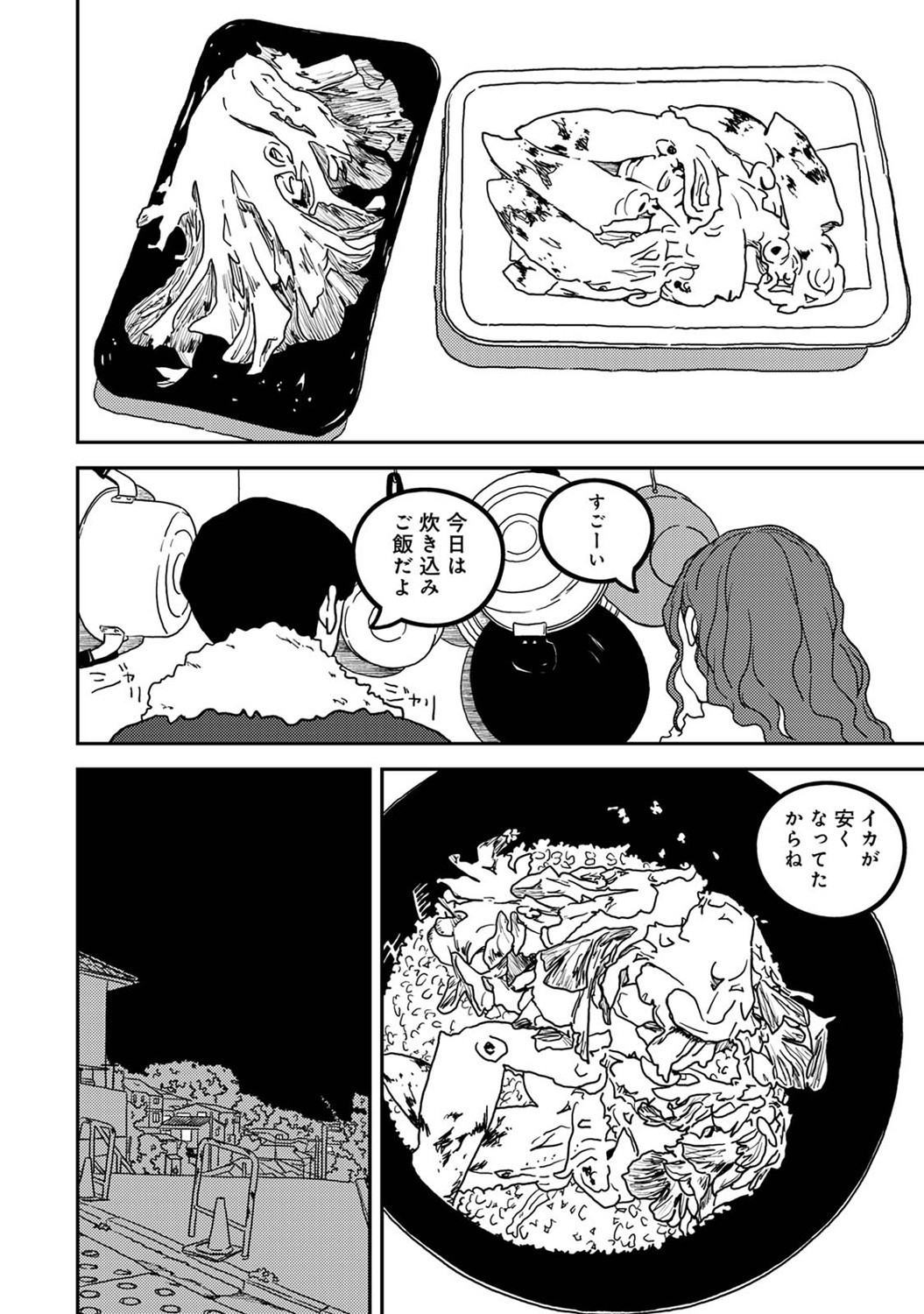 Page 313