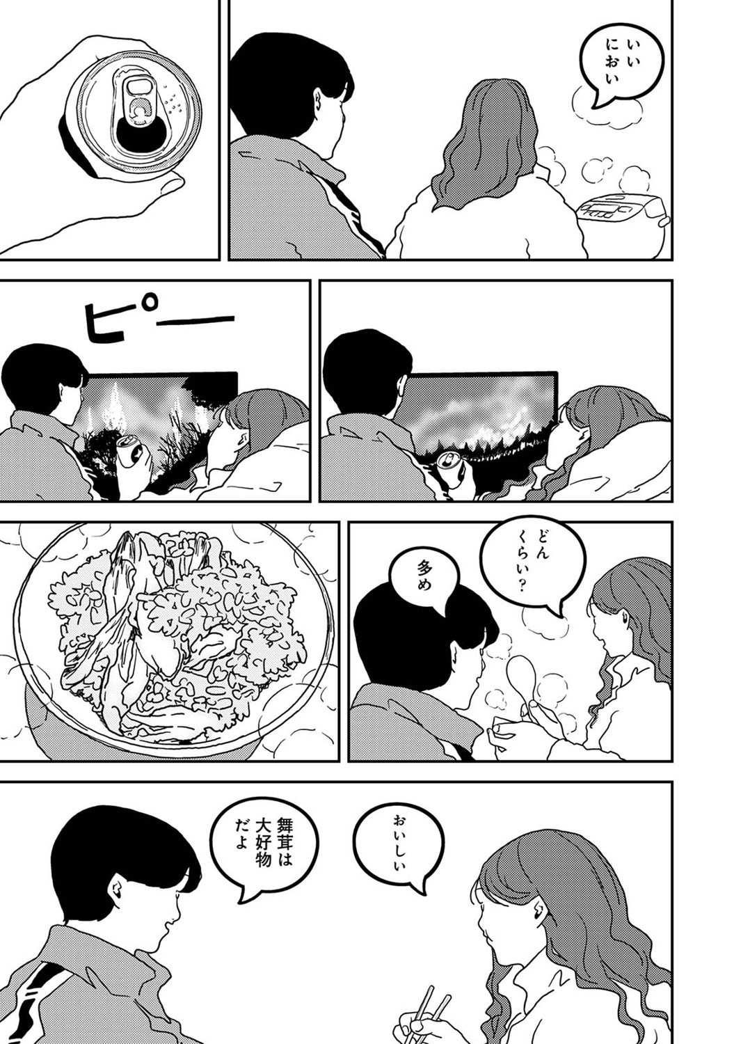 Page 314