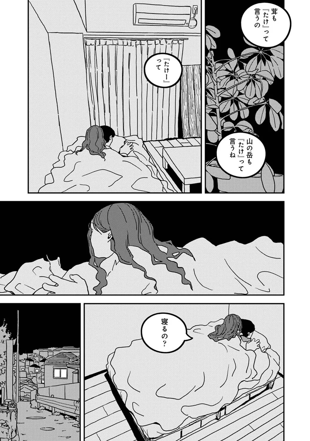 Page 316