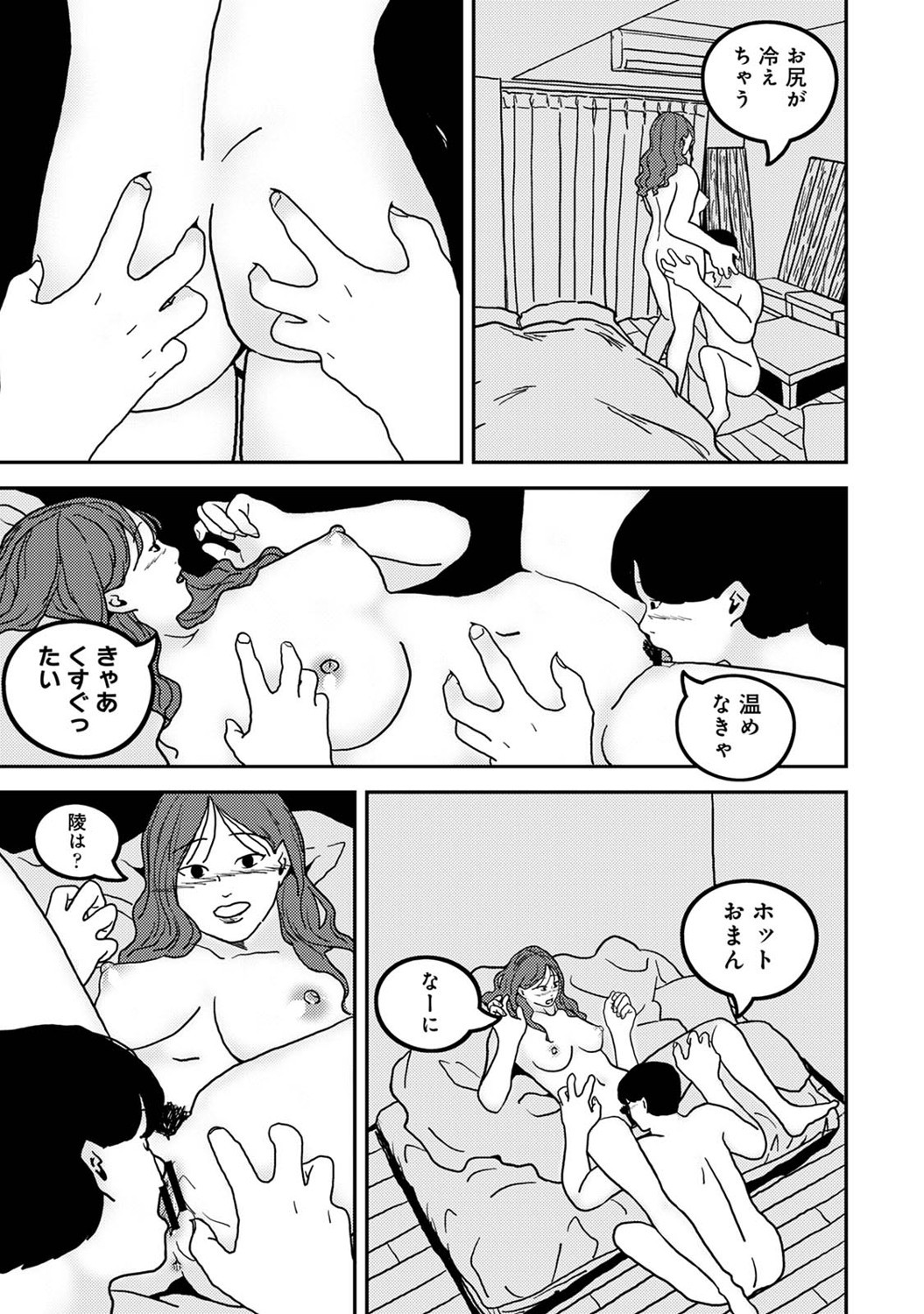Page 318