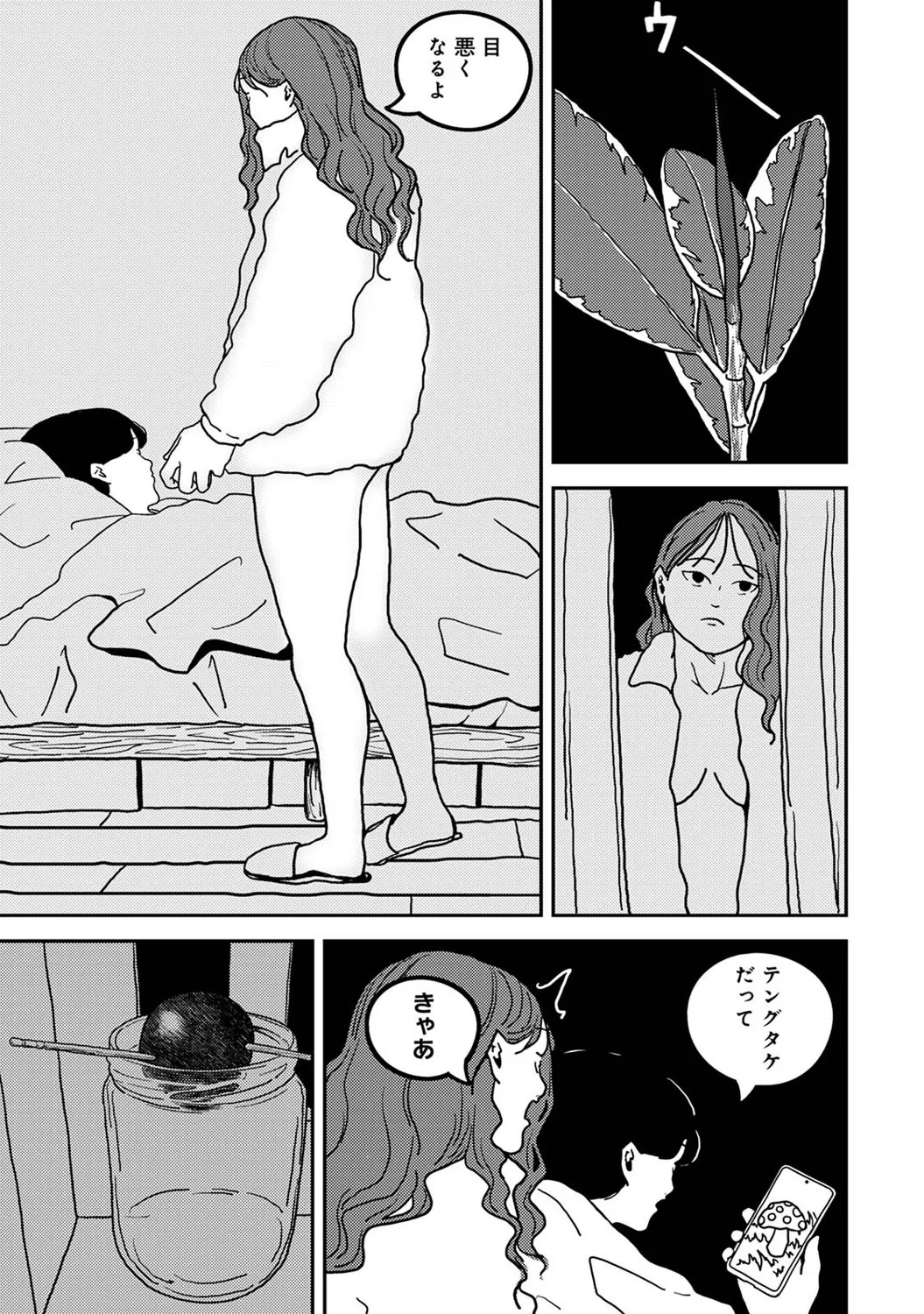 Page 326