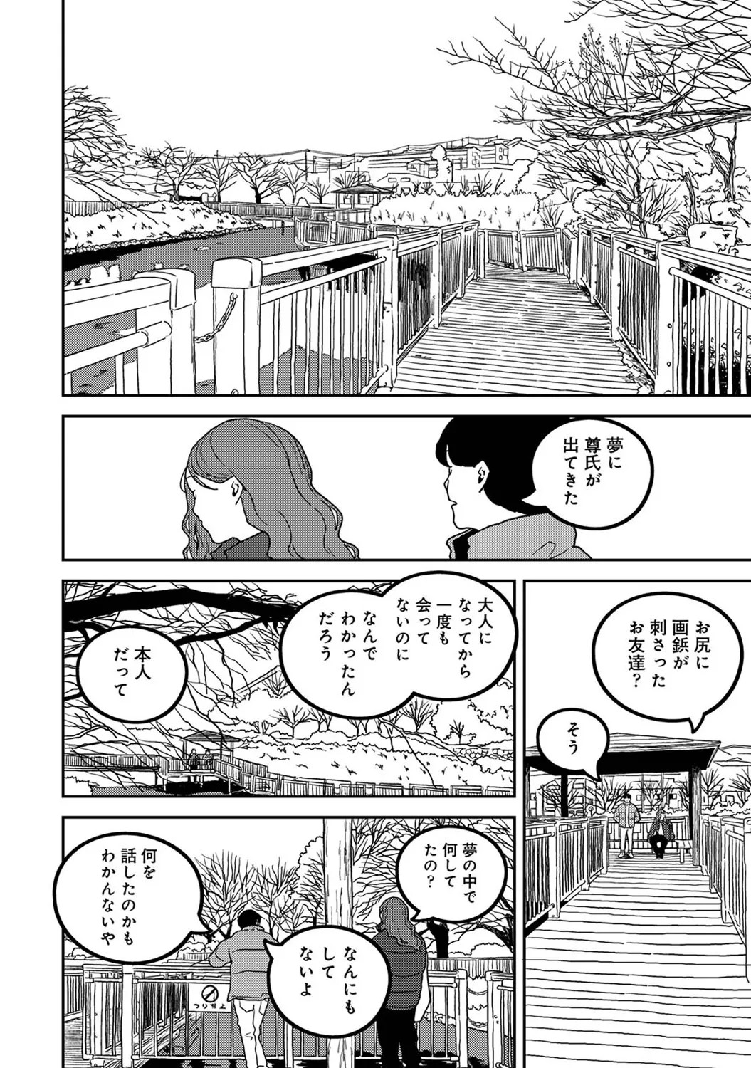 Page 327