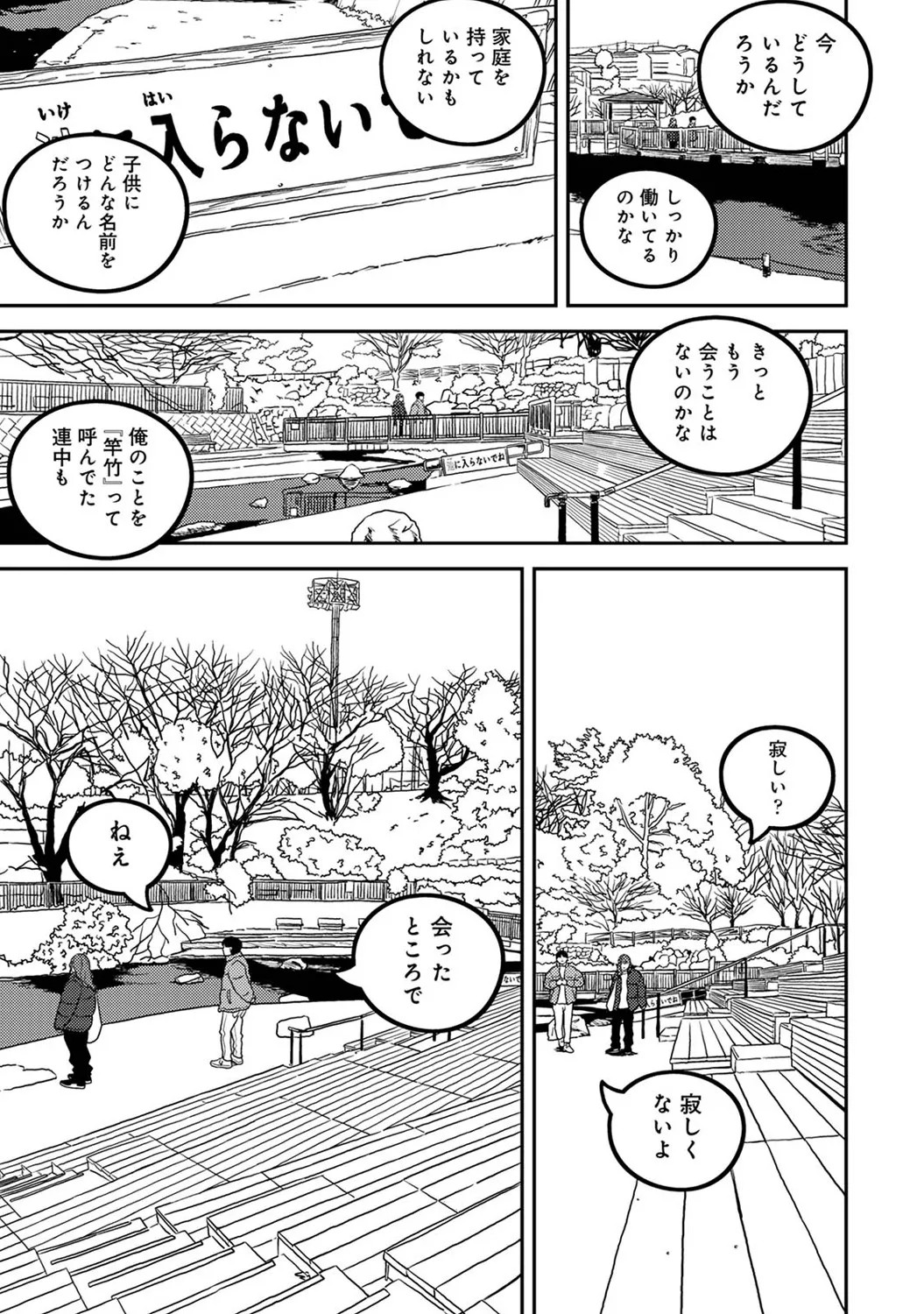 Page 328