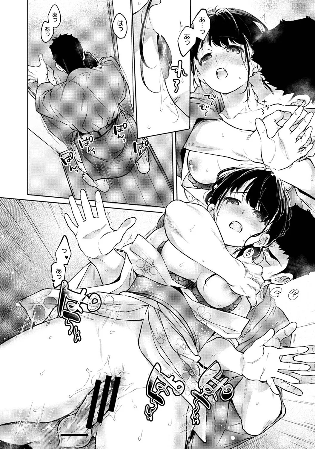 Page 33