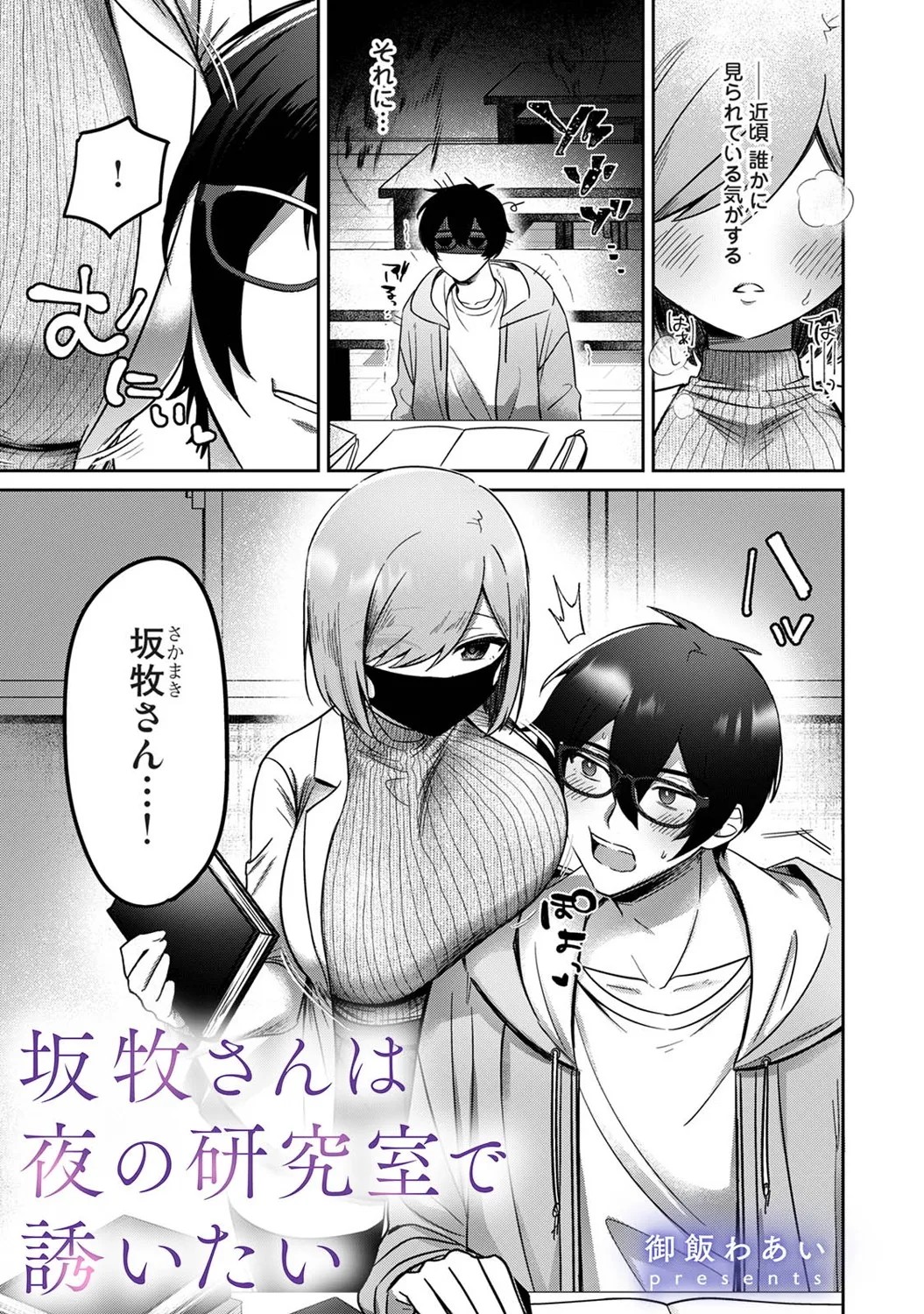 Page 332