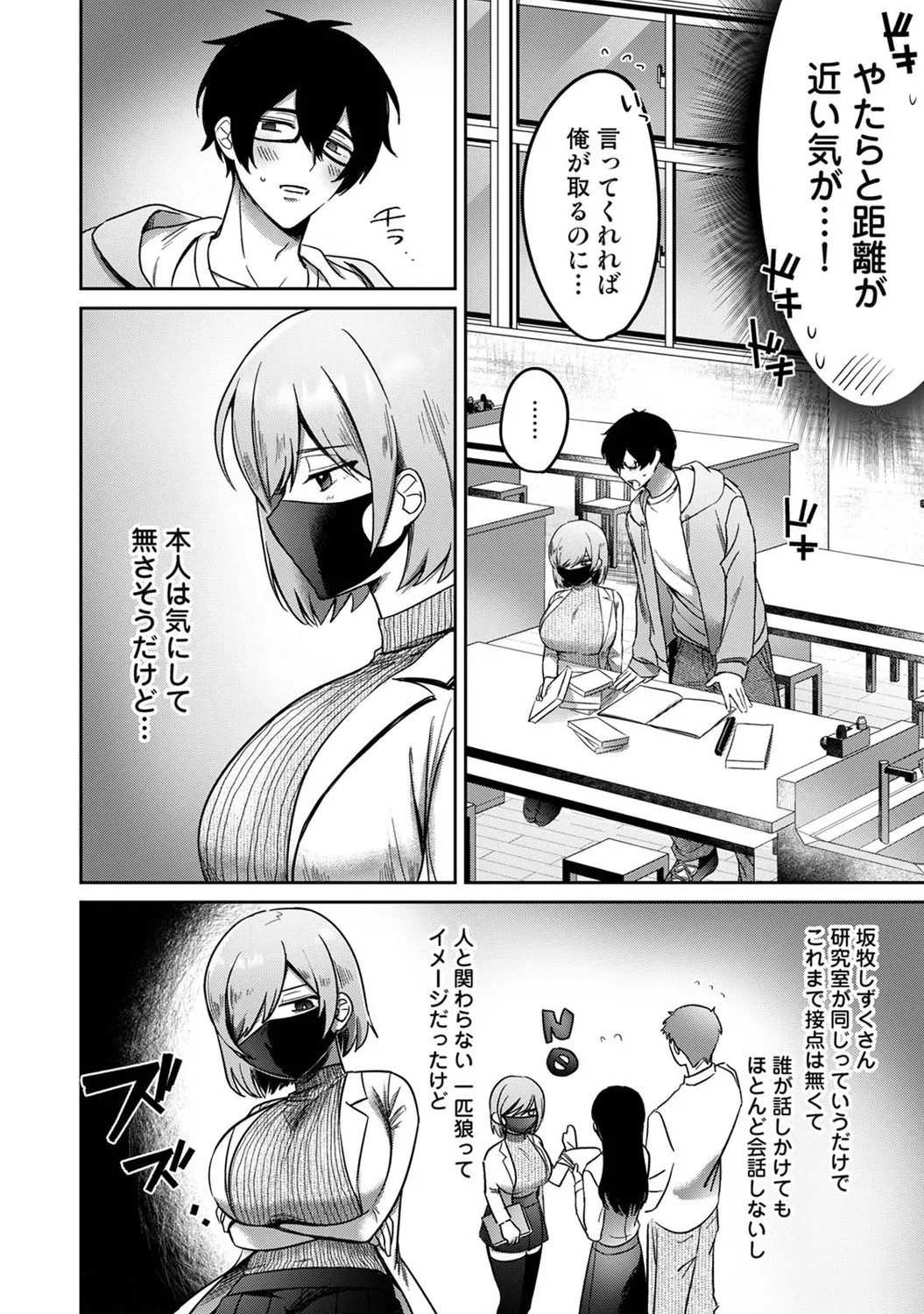 Page 333
