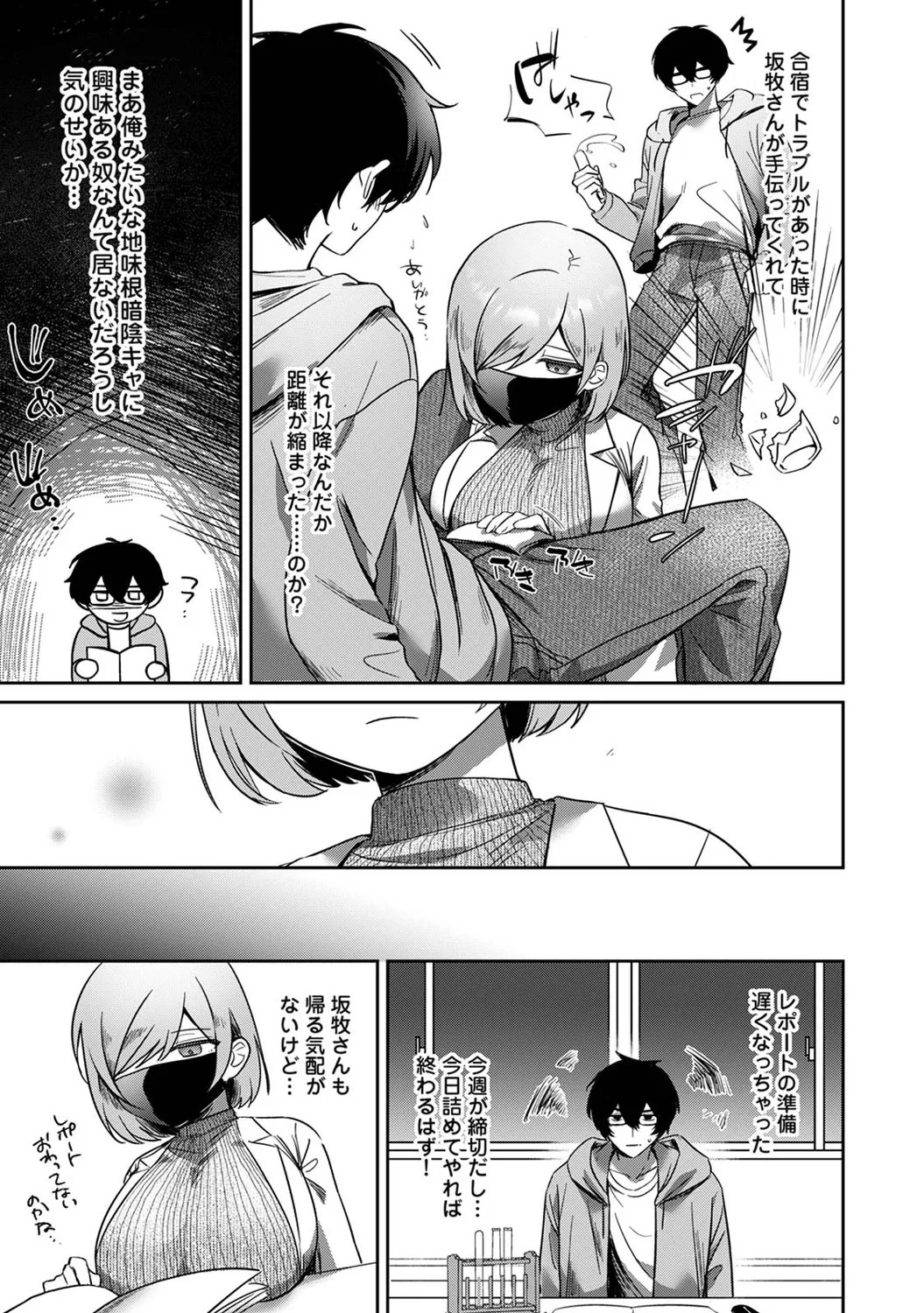 Page 334