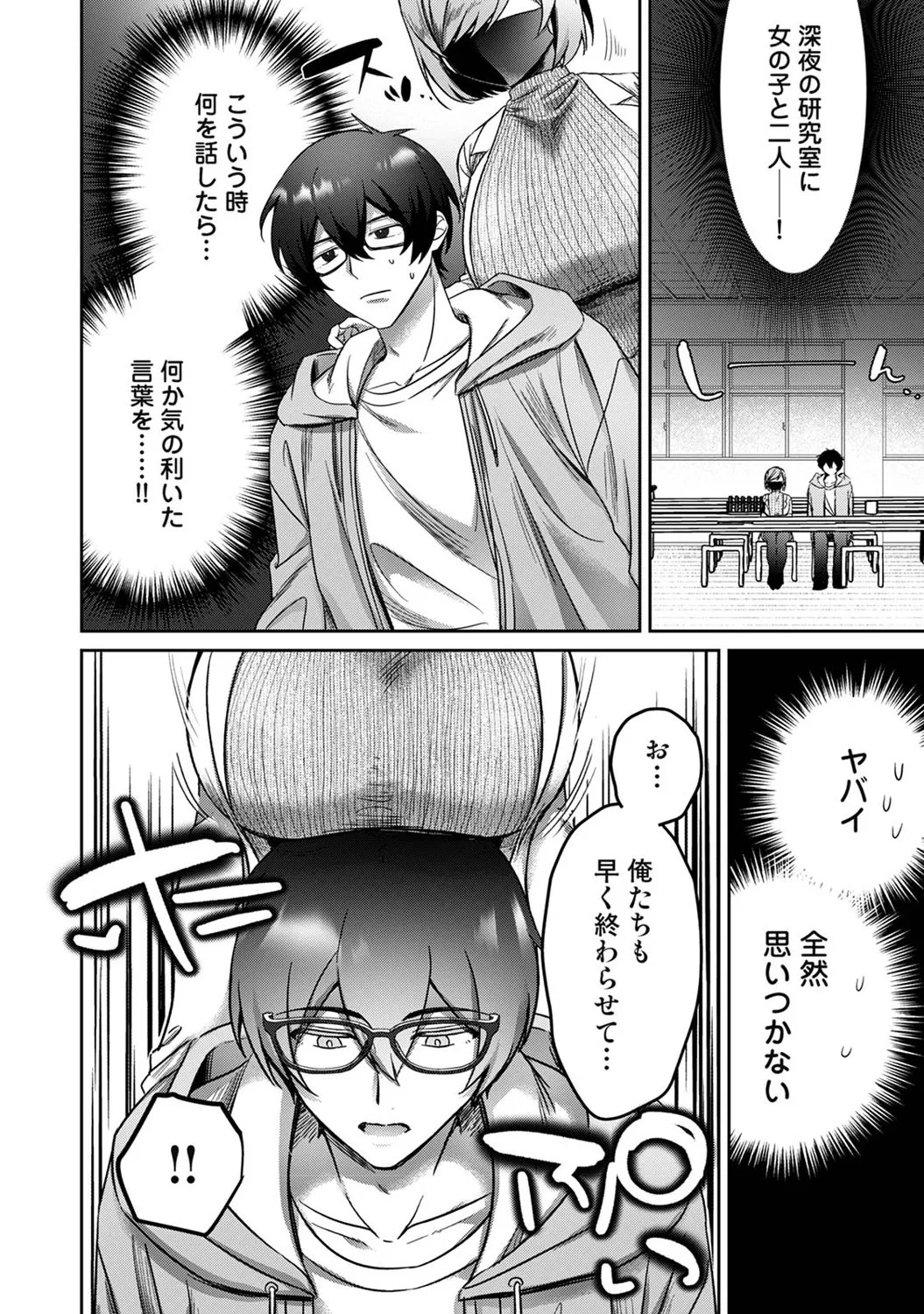 Page 335