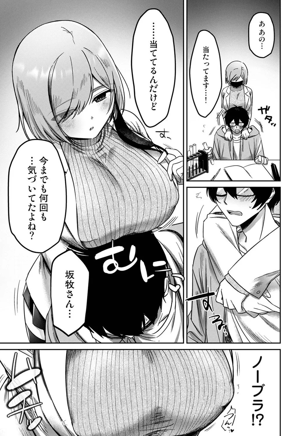 Page 336