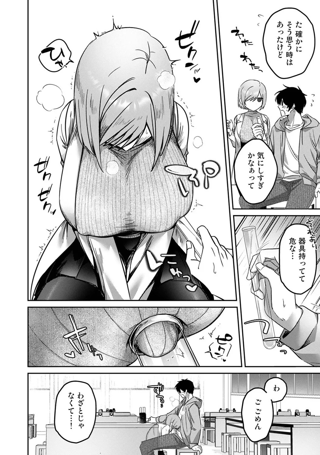 Page 337