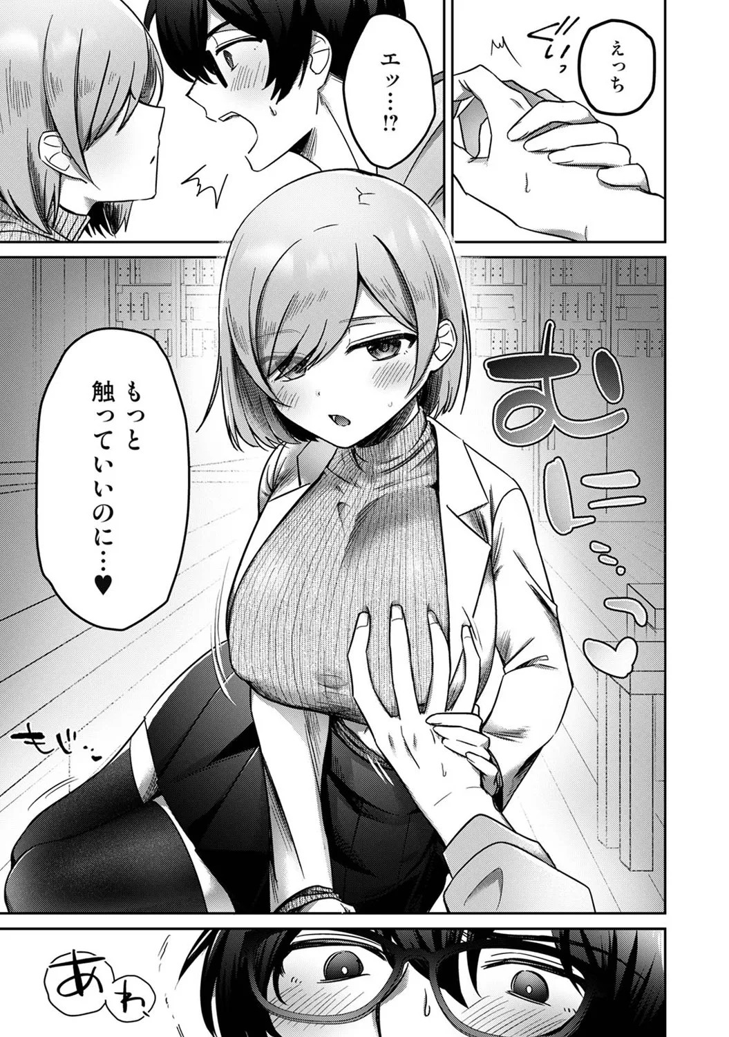 Page 338