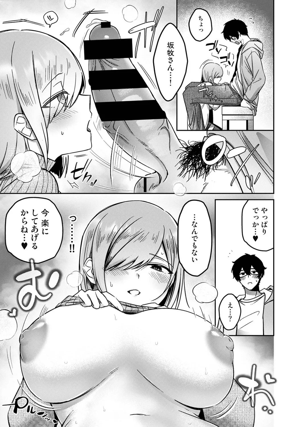 Page 340