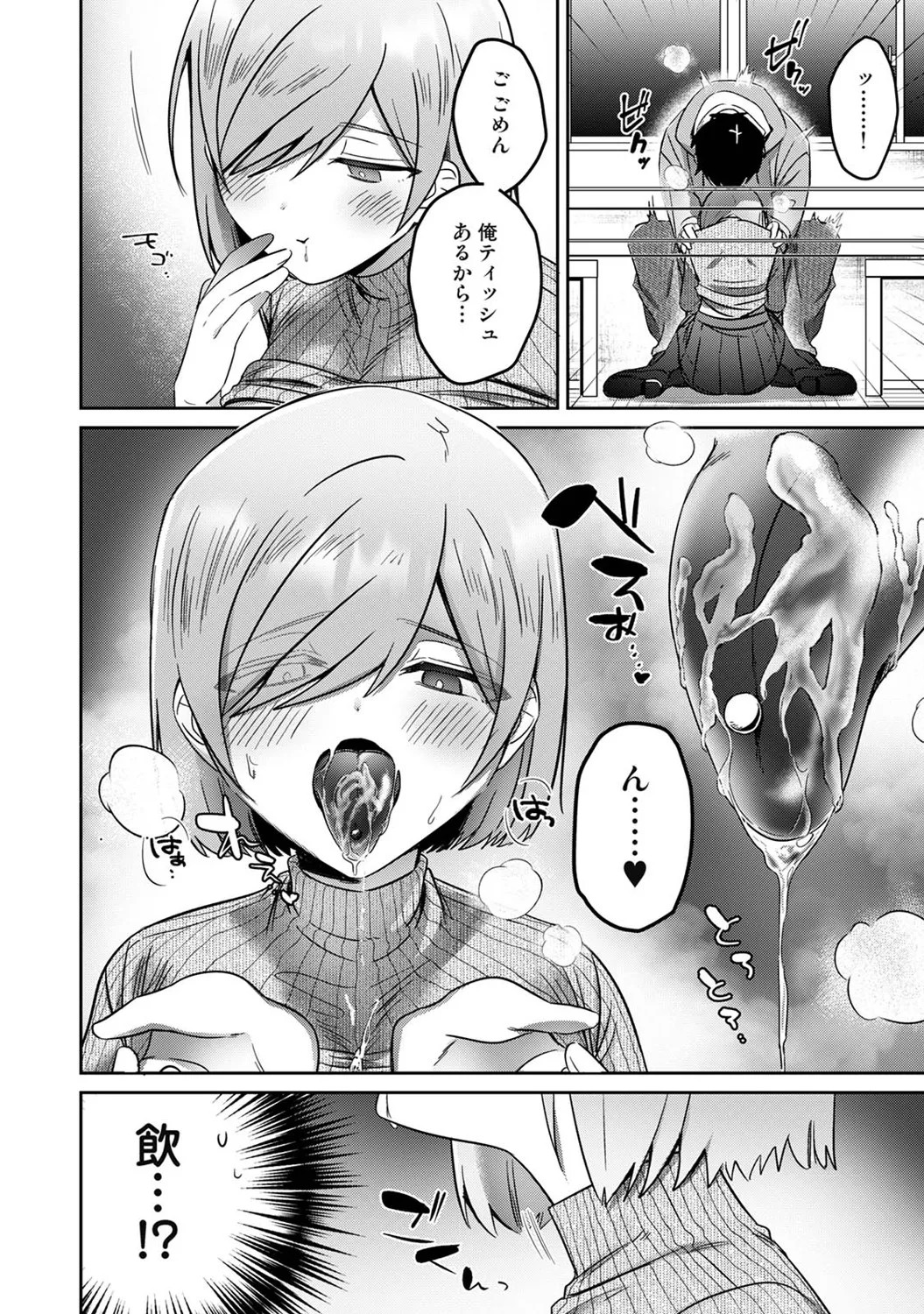 Page 343