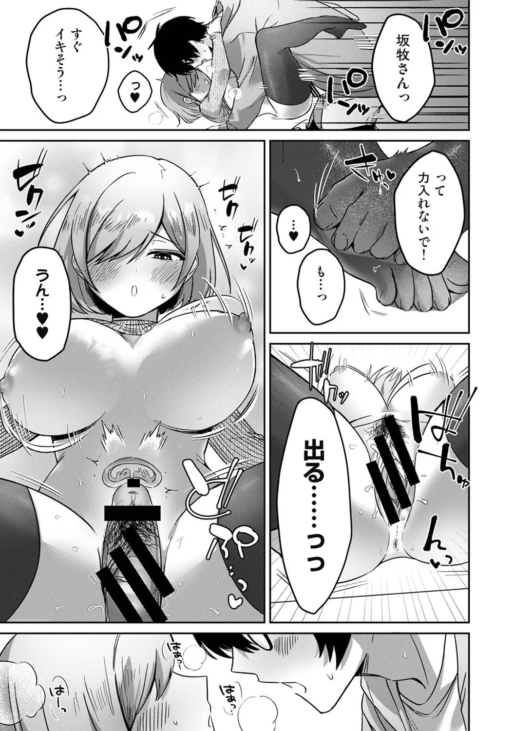 Page 348