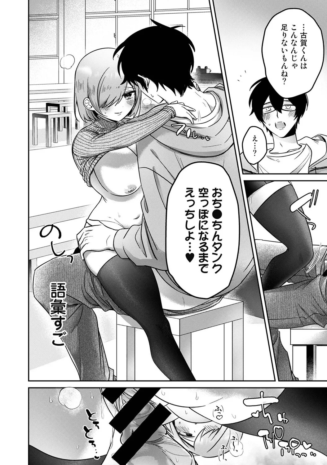 Page 349