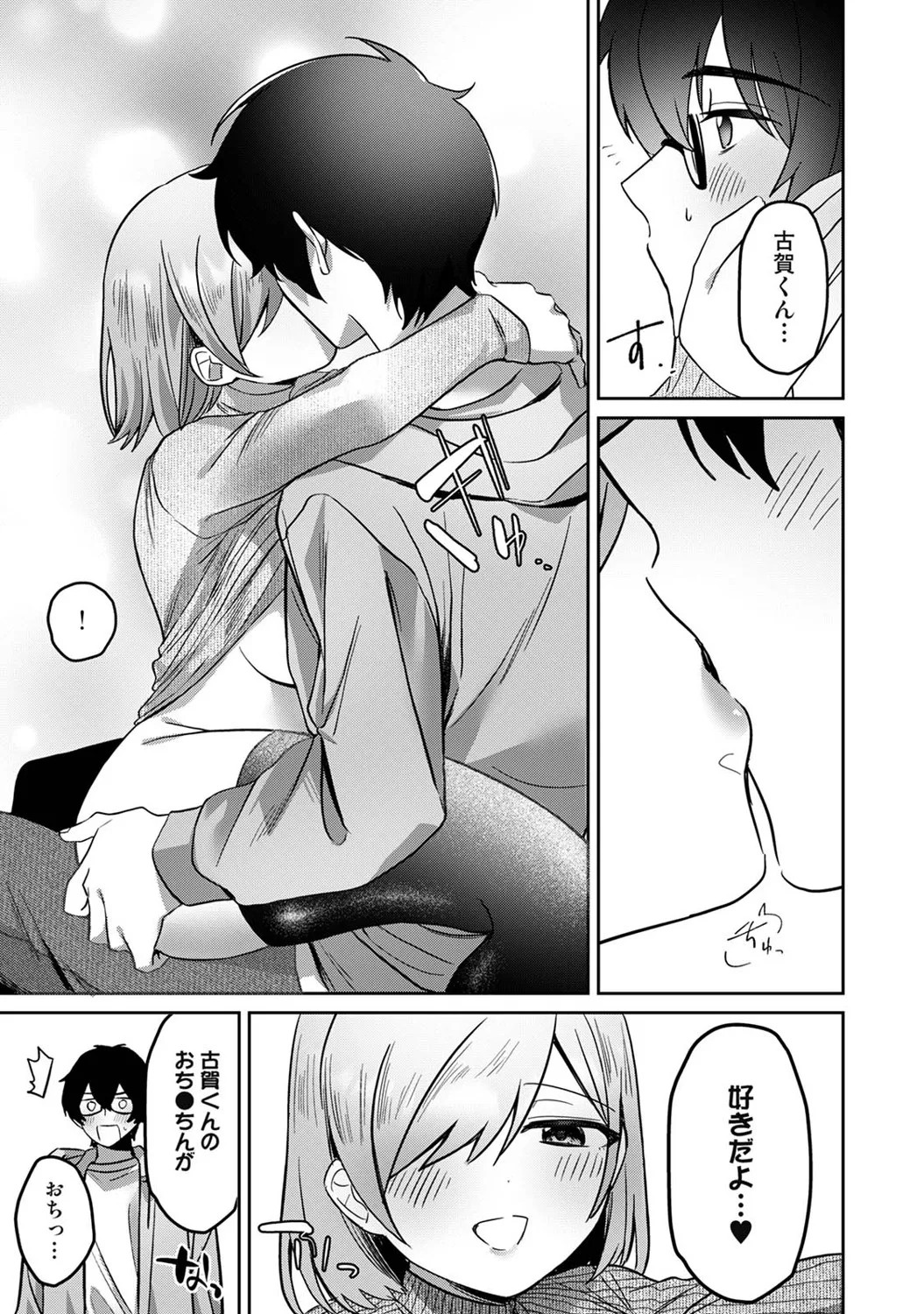 Page 354