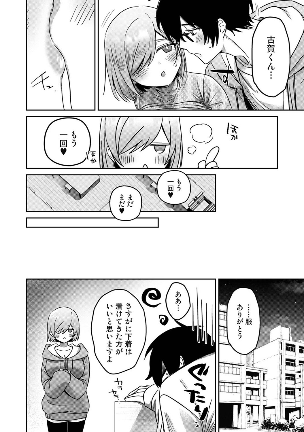 Page 359
