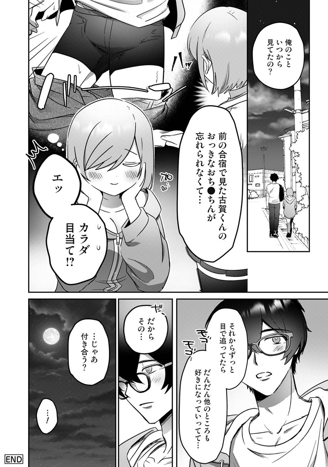 Page 361