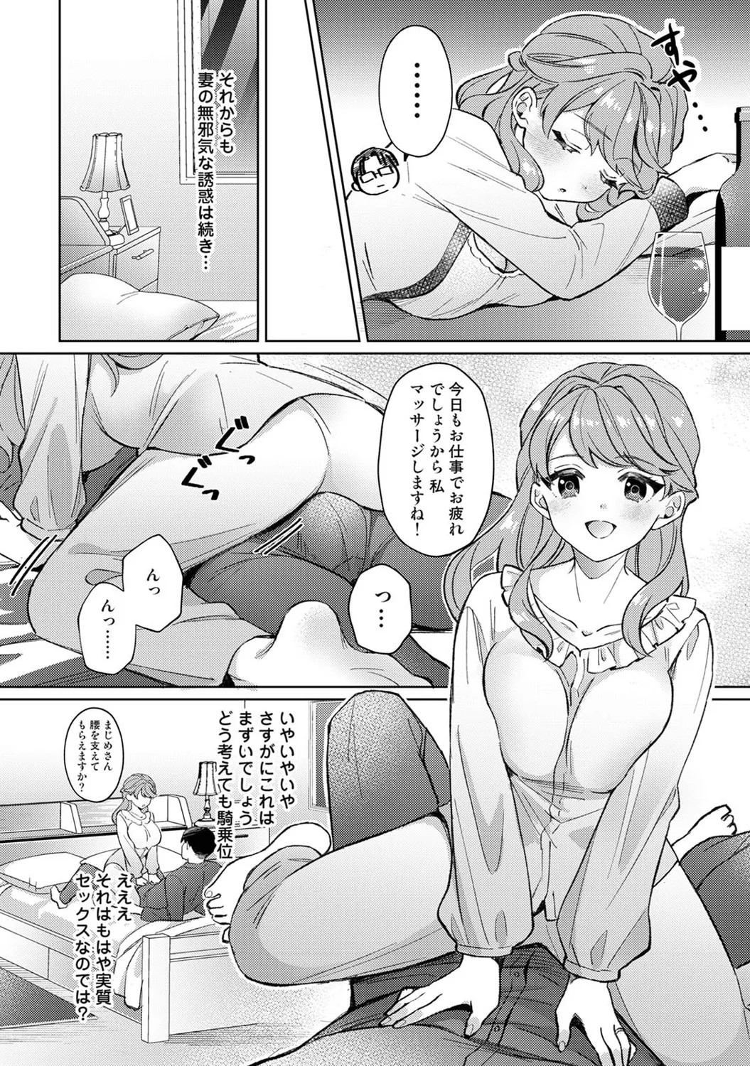 Page 369