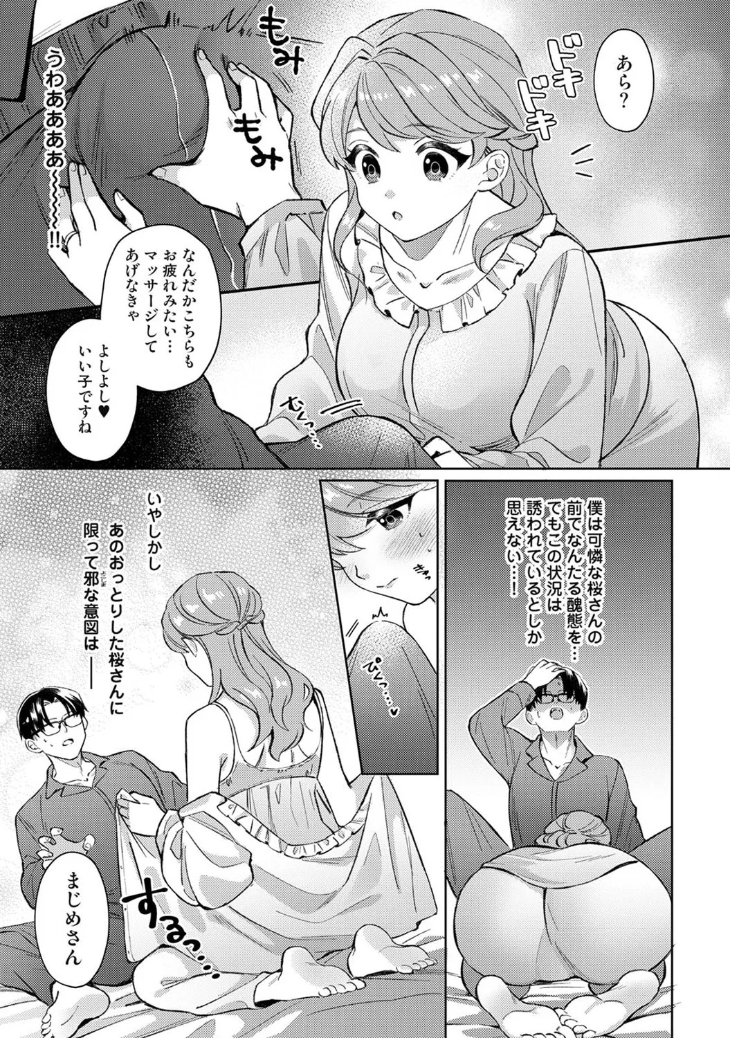 Page 370