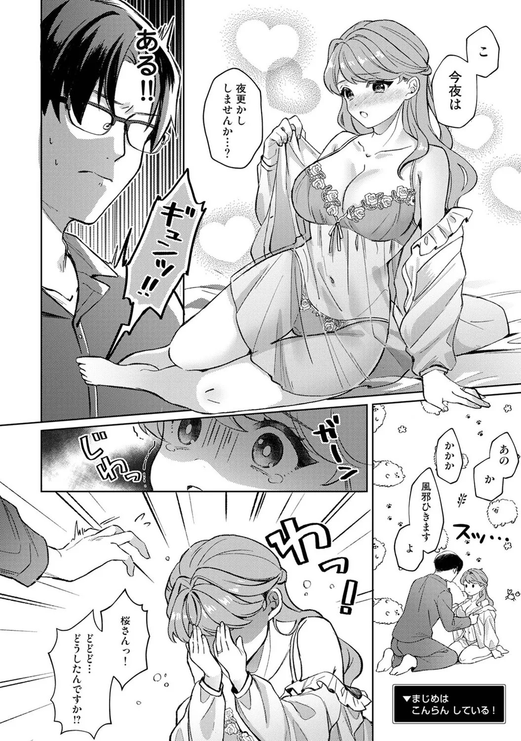 Page 371