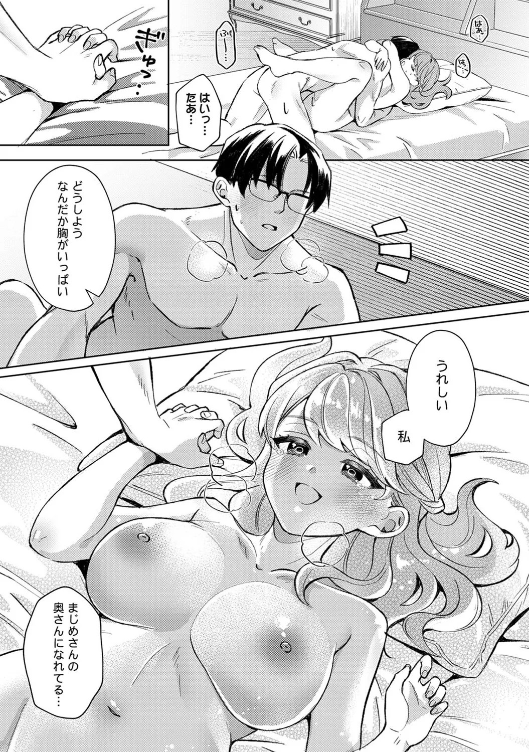 Page 378
