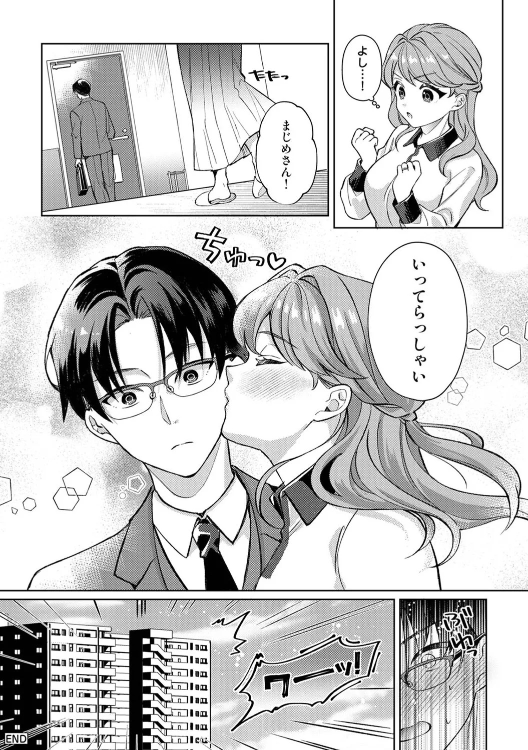 Page 385
