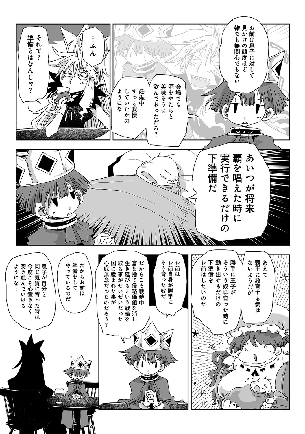 Page 388