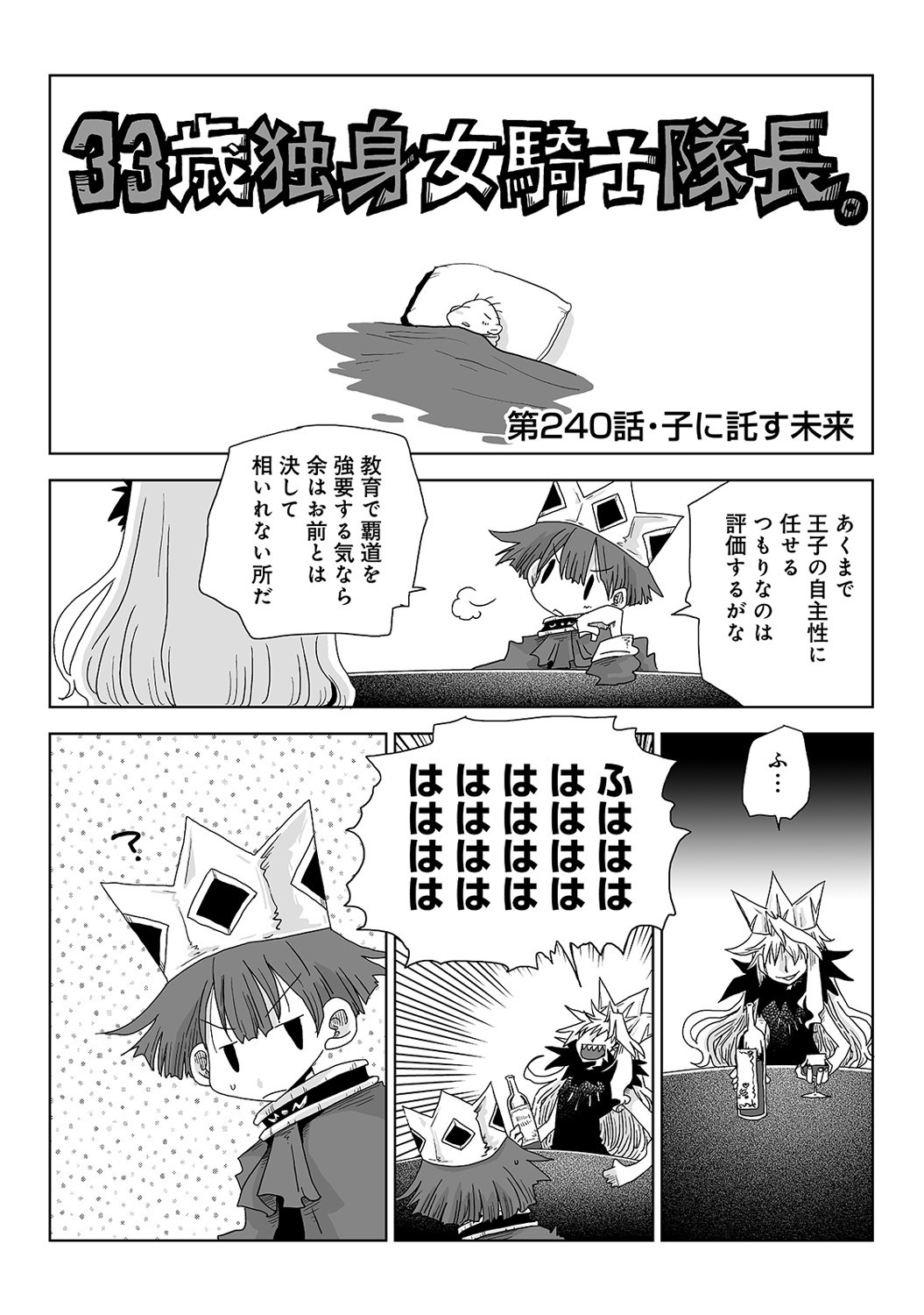 Page 389