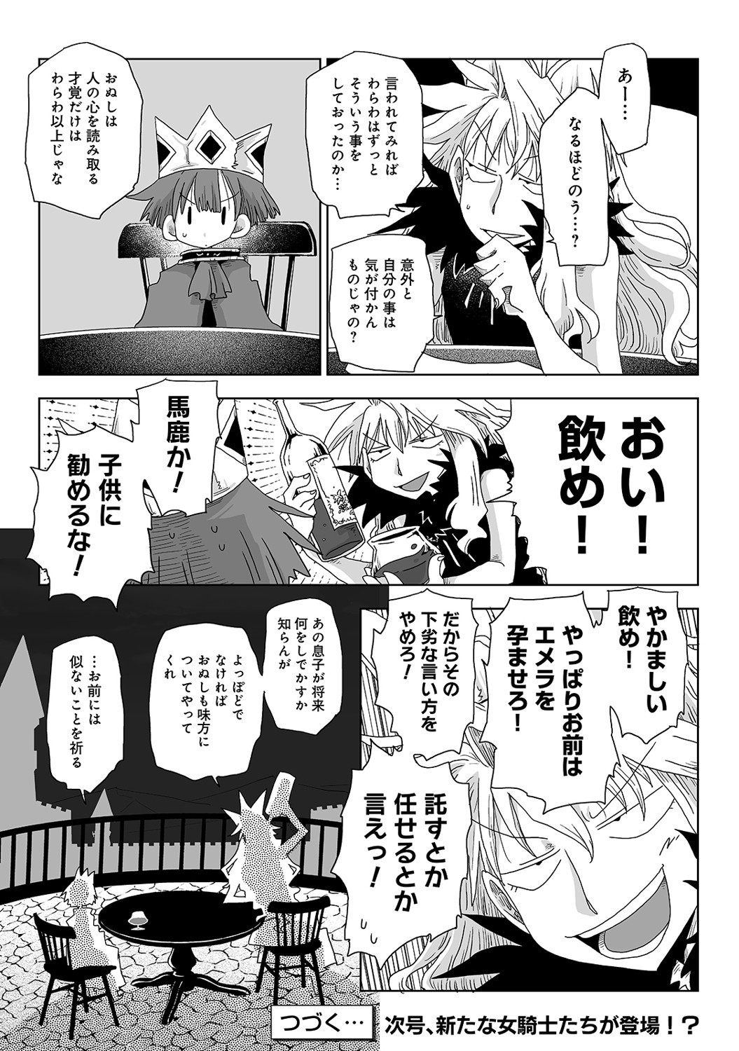 Page 390